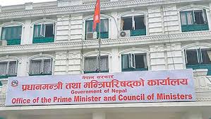 आज मन्त्रिपरिषद् बैठक बस्दै